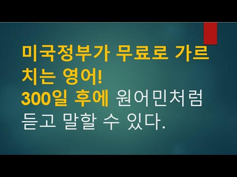 [083-1] Korean Spicy Noodles Recalled(USA영어)미국영어 300일도전:83일째 왕초보영어가 중급영어로 영어공부,영어회화 반복연습 American En